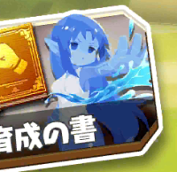 2026-01-17 21_13_54-BreedingBook_01 (2).png - IrfanView.png