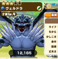 2025-03-04 11_02_21-1134_1_1_Screenshot_2024-08-19-07-37-39-437_com.linecorp.LGMF.jpg.f4ddd952-e06b-.png