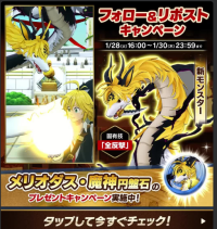 2025-02-24 16_11_34-LINE.png