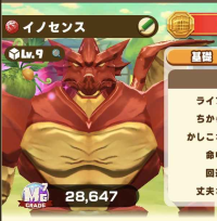 2025-02-26 06_51_49-9_1_1_Screenshot_20250226_115432_LINE_MF.jpg.75e56bac-6774-4944-84c6-89a0aaa616a.png