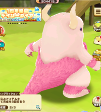 2024-03-07 18_07_43-Princess _).png