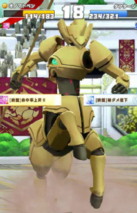 2024-01-17 23_57_40-vlcsnap-00276.png - IrfanView.png