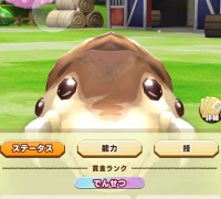 2025-02-23 21_25_43-1402_1_1_Screenshot_2023-03-18-20-16-26-084_com.linecorp.LGMF.jpg.4cc23040-ef80-.png