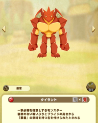 golem_dragon.png