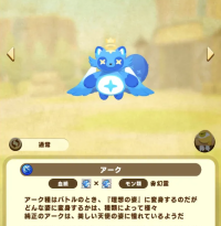 encyclopedia entries (ark)