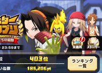 2025-08-01 08_42_02-Window.png