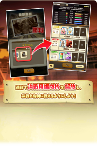 GrandSlamTowerBattleTop_01 (2).png