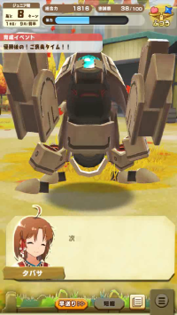 vlcsnap-00185 (2).png