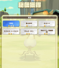 2025-02-12 14_09_36-Window.png