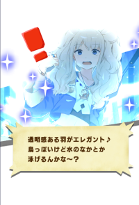 phoenixundine pishi.png