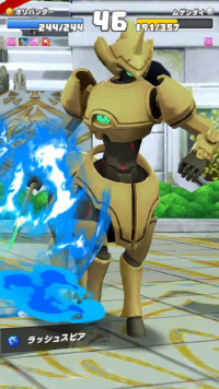 vlcsnap-03990 (2).png