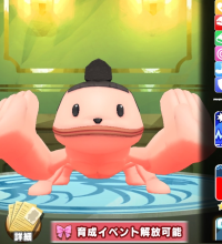 2026-01-20 13_31_18-455_2_1_IMG_0243.png.6xOvGqs5TI.jpg - IrfanView.png