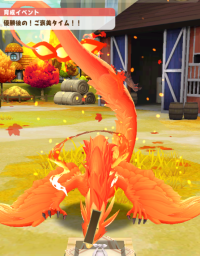 2024-01-31 11_52_04-Princess _).png