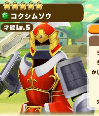 2025-03-04 11_05_42-1977_1_1_Screenshot_2024-04-01-14-41-35-289_com.linecorp.LGMF.jpg.b7d7f4e2-975a-.png