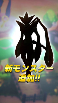 MonsterFarm_L [2026-03-14 06ː20ː00 UTC] 2032703270767014230_1.jpg