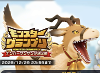 2026-01-12 12_21_18-72_1_1_Screenshot_20251226-104738.png.0Y8kTAXUFR.png - IrfanView.png