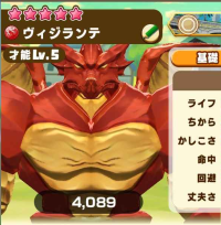 2025-01-12 09_03_19-266_1_1_Screenshot_20241207_220109_LINE_MF.jpg.d36beb39-ec56-4db1-b90c-04cdc9549.png