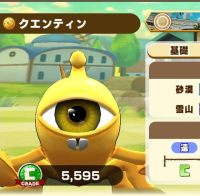 2025-02-23 19_55_07-1468_1_1_Screenshot_20230318_161126_LINE_MF.jpg.32483512-7b27-4d54-b1dc-e8473520.png