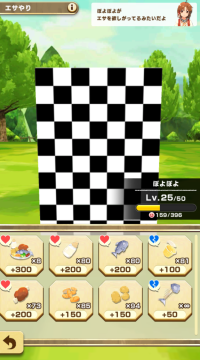 2024-01-31 13_01_20-Princess _).png