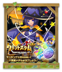 GrandSlam00005 (3).png