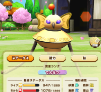 2025-01-12 21_55_58-Screenshot_2024.12.23_10.19.38.183.png - IrfanView.png