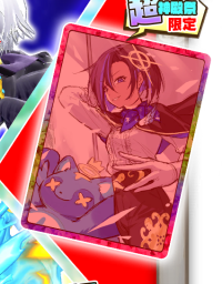 2026-01-21 18_12_53-363_6_1_Gacha50020401.png.QQhgCYRHQb.png - IrfanView.png