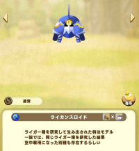 2025-01-20 01_04_28-123_1_1_Screenshot_2025-01-18-18-55-06-366_com.linecorp.LGMF.jpg.52ffc481-0079-4.png