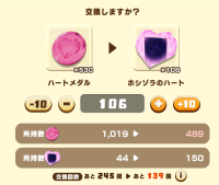 2025-01-20 01_06_08-213_1_1_Screenshot_20250116-142724.png.153987a3-ad58-462d-a8ca-e4079b7e7cd6.png .png