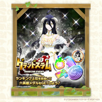 MonsterFarm_L [2025-11-15 06ː00ː00 UTC] 1989574084456526209_1.jpg