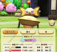 2025-01-12 21_44_47-2665_1_1_Screenshot_2024.09.15_18.57.50.846.png.c6c6cebf-ee67-4213-90c9-88fac301.png