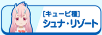 Screenshot 2026-01-28 at 14-18-16 【公式】LINE：モンスターファーム 劇場版転スラコラボ開催決定！.png