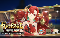 2026-01-12 12_56_16-124_1_1_Screenshot_20250926-080019.png.hH6GRTRWNL.png - IrfanView.png