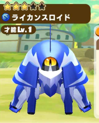 2025-01-15 07_39_05-Screenshot_2025-01-15-20-28-10-986_com.linecorp.LGMF.jpg (JPEG Image, 1080 × 240.png