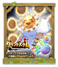 GrandSlam00006 (3).png