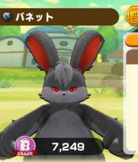 2025-02-23 20_22_14-2335_1_1_Screenshot_20230310_003320_LINE_MF.jpg.3b340fb1-3e9b-4816-b0f6-7e147fe8.png