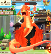 2024-01-31 11_39_17-Princess _).png