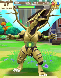 2024-03-07 15_00_42-Princess _).png