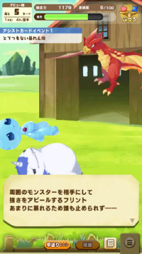 vlcsnap-00092 (2).png