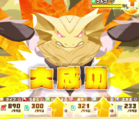 2023-12-23 20_49_40-Window.png