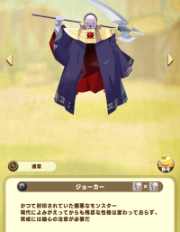 joker_joker pure.png