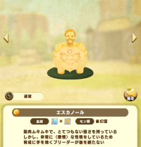 2025-03-04 18_17_26-61_2_1_image.png.fb300f07-9915-41af-9898-3a85e44fd9b5.png - IrfanView.png