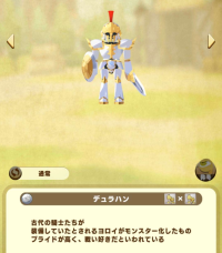 durahan_durahan pure.png