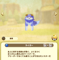 tiger_tiger pure.png