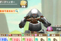 2025-02-23 17_40_50-519_1_1_Screenshot_20230326-105050_LINE_MF.jpg.02cbf875-d820-4534-97bc-e29e39f23.png