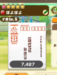 2024-05-28 06_29_11-vlcsnap-00054.png - IrfanView.png