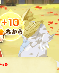 2023-12-23 13_11_49-Window.png