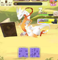 2024-01-31 12_28_05-Princess _).png