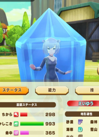 2025-02-12 15_01_15-Window.png