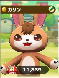 2025-02-23 18_44_04-798_1_1_Screenshot_20230323_165934_LINE_MF.jpg.3c54ad88-08db-4bc5-915c-a64da3fa4.png