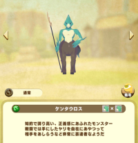 centaur_centaur pure.png